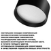 Накладной светильник Novotech Orbis Over 359597