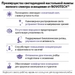 Настольная лампа Novotech Studi Ledo 359967
