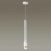 Подвесной светодиодный светильник Odeon Light Nera 4384/5L