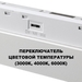 Трековый светильник Novotech Flum Shino 359618