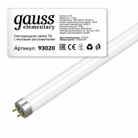 Лампа светодиодная Gauss G13 10W 4000K матовая 93020