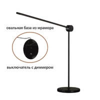 Настольная лампа Odeon Light Foden Hightech 7101/12TLA