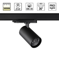 Светильник трековый Novotech HELIX 359570