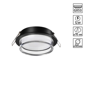 Светильник встраиваемый Novotech GEM 371026