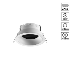 Светильник встраиваемый Novotech GEMINI 371003