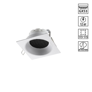 Светильник встраиваемый Novotech GEMINI 371005