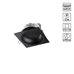 Светильник встраиваемый Novotech GEMINI 371006