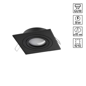 Светильник встраиваемый Novotech MORUS 371020